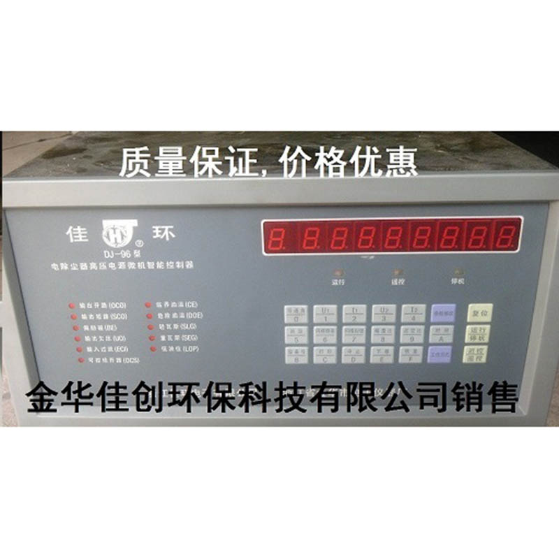 印台DJ-96型电除尘高压控制器